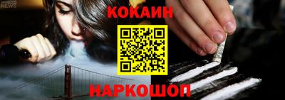таблы Обь