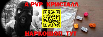 spice Обнинск