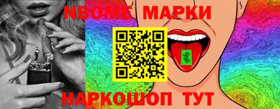 spice Обнинск