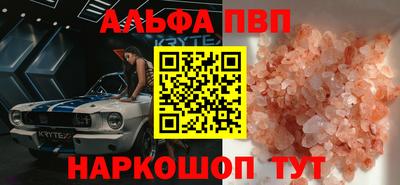 spice Обнинск