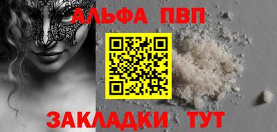 спиды Нягань