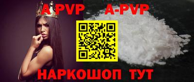 спиды Нягань