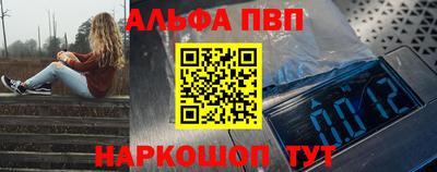 таблы Обь