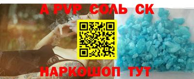spice Обнинск