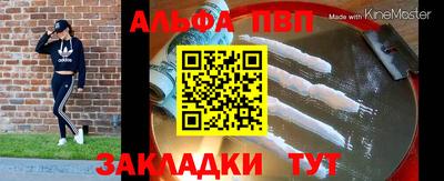 таблы Обь