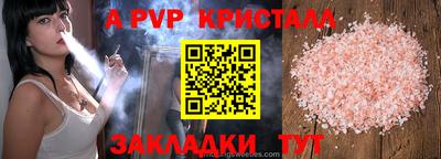таблы Обь