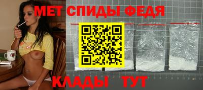 spice Обнинск
