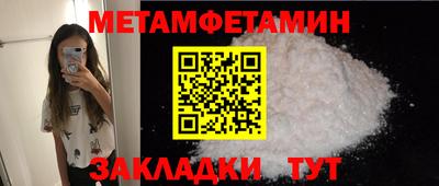 таблы Обь