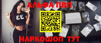spice Обнинск