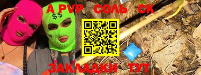 таблы Обь