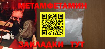 спиды Нягань