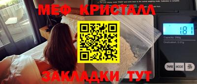 спиды Нягань