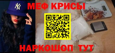 таблы Обь