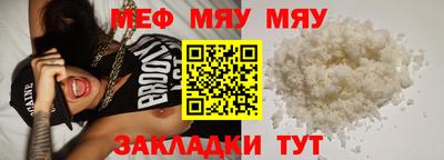 spice Обнинск