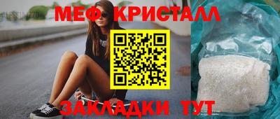 спиды Нягань