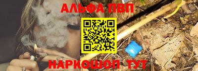 spice Обнинск