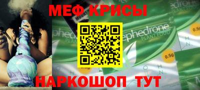 таблы Обь