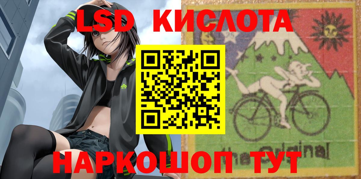 ЛСД экстази  Вход с VPN  Бутурлиновка  Лсд 25 экстази кислота  LSD-25 экстази ecstasy 