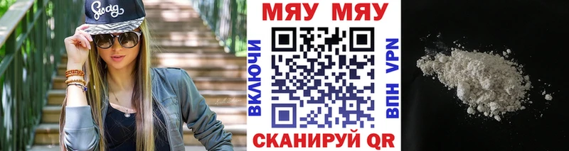 сколько стоит Бутурлиновка МЯУ-МЯУ VHQ