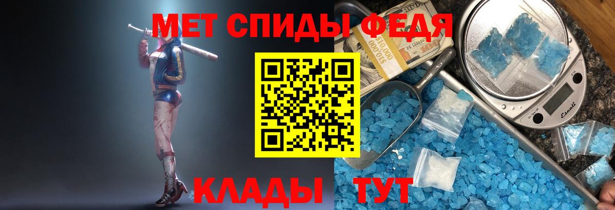 Первитин пудра Бутурлиновка