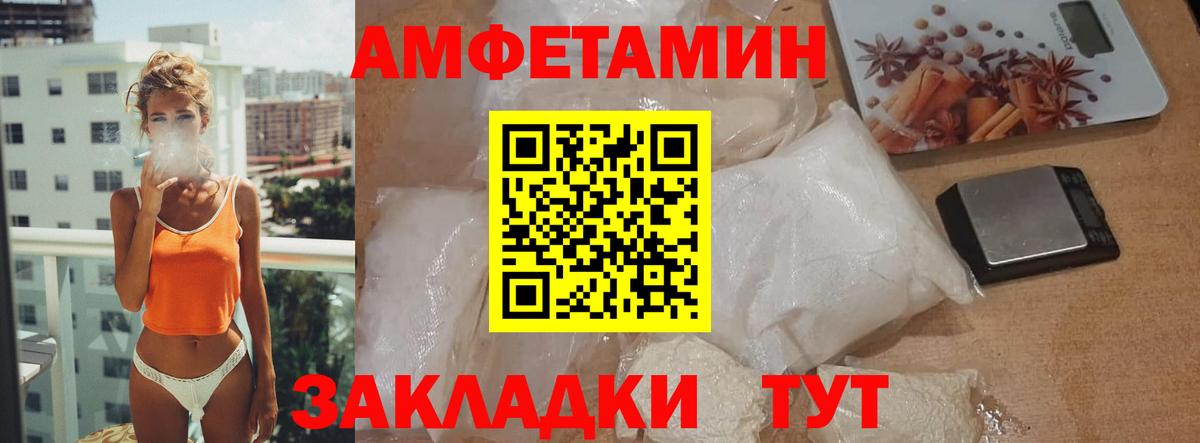 МЕТАМФЕТАМИН кристалл  МЕТАМФЕТАМИН кристалл  Вход с VPN  Бутурлиновка 