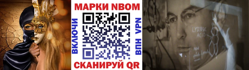 Марки 25I-NBOMe 1,5мг  Бутурлиновка 