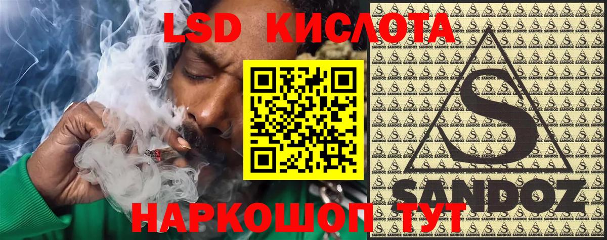 Марки N-bome 1,8мг Бутурлиновка