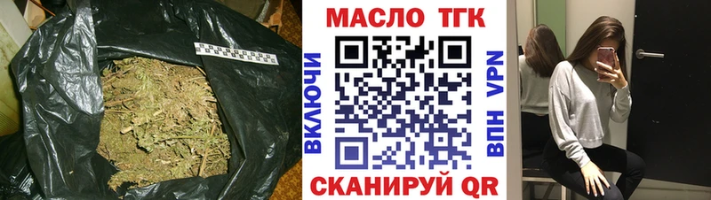 Дистиллят ТГК вейп с тгк  Бутурлиновка 