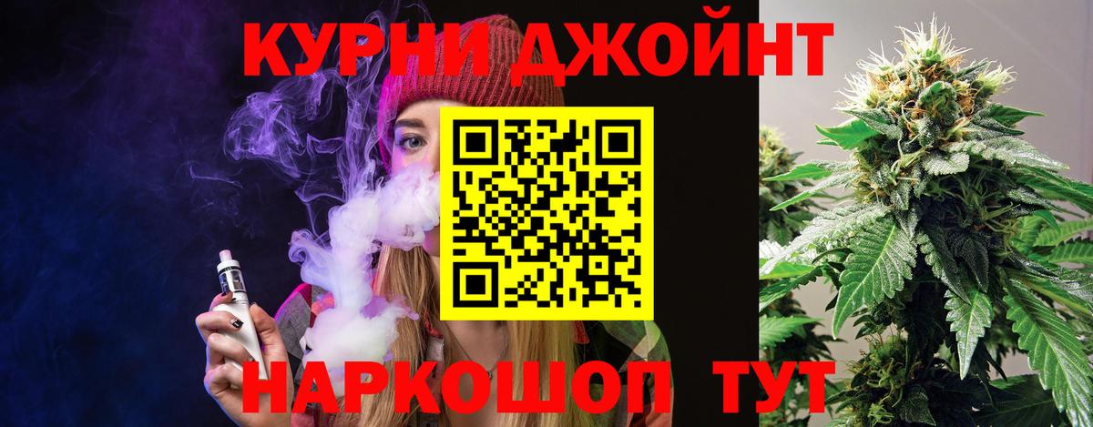 Бутурлиновка  Шишки марихуана конопля  Канабис ГИДРОПОН  Вход с VPN 
