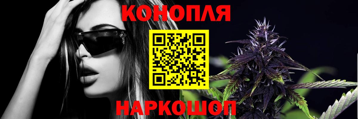 Конопля AK-47 Бутурлиновка
